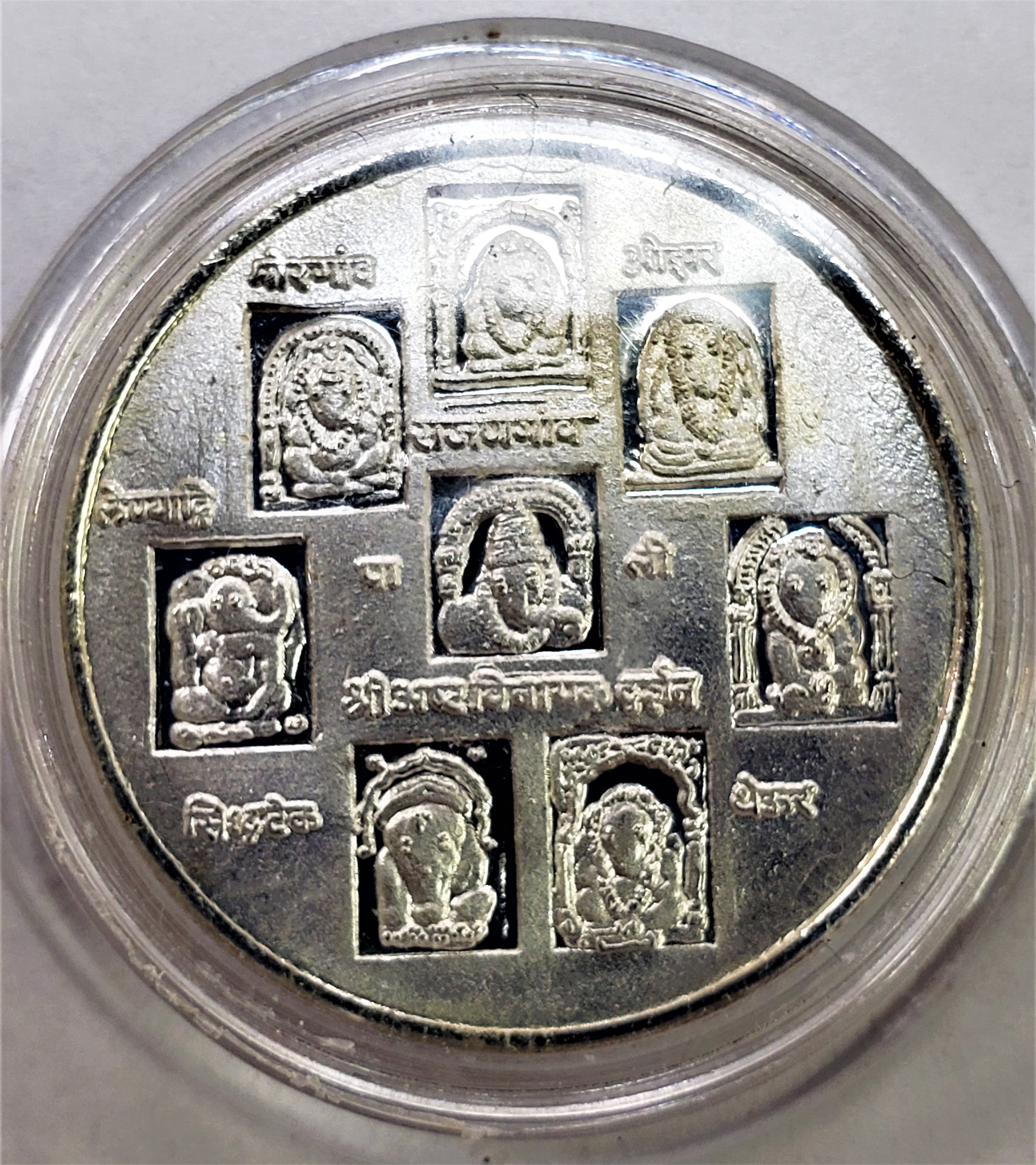 Silver Coin Ashta Ganesh 10gm